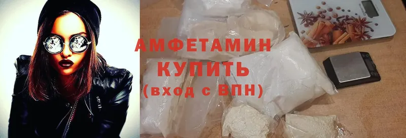 купить  цена  Салават  blacksprut tor  Amphetamine VHQ 