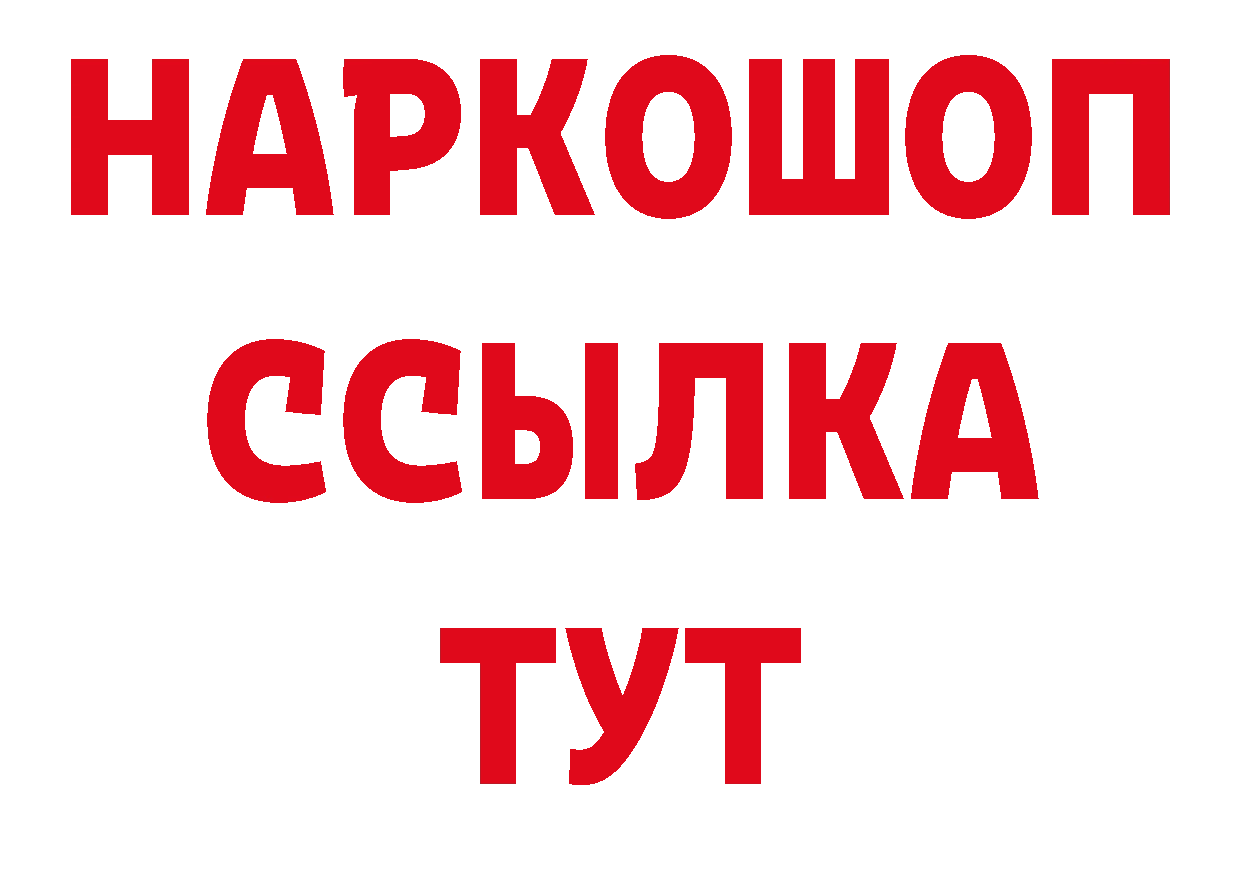 А ПВП мука как зайти нарко площадка МЕГА Салават